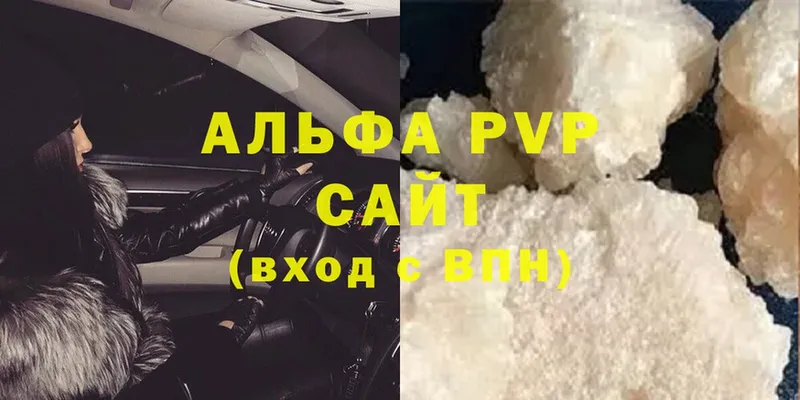 A-PVP СК КРИС  площадка формула  MEGA зеркало  Кизляр  купить наркотики сайты 