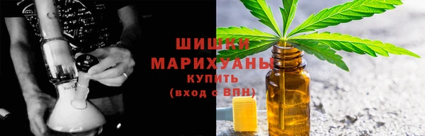 метамфетамин Богородицк