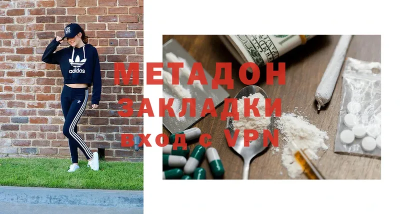 магазин  наркотиков  Кизляр  гидра tor  Метадон methadone 