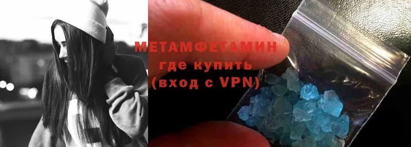 МЕТАМФЕТАМИН Декстрометамфетамин 99.9% Кизляр